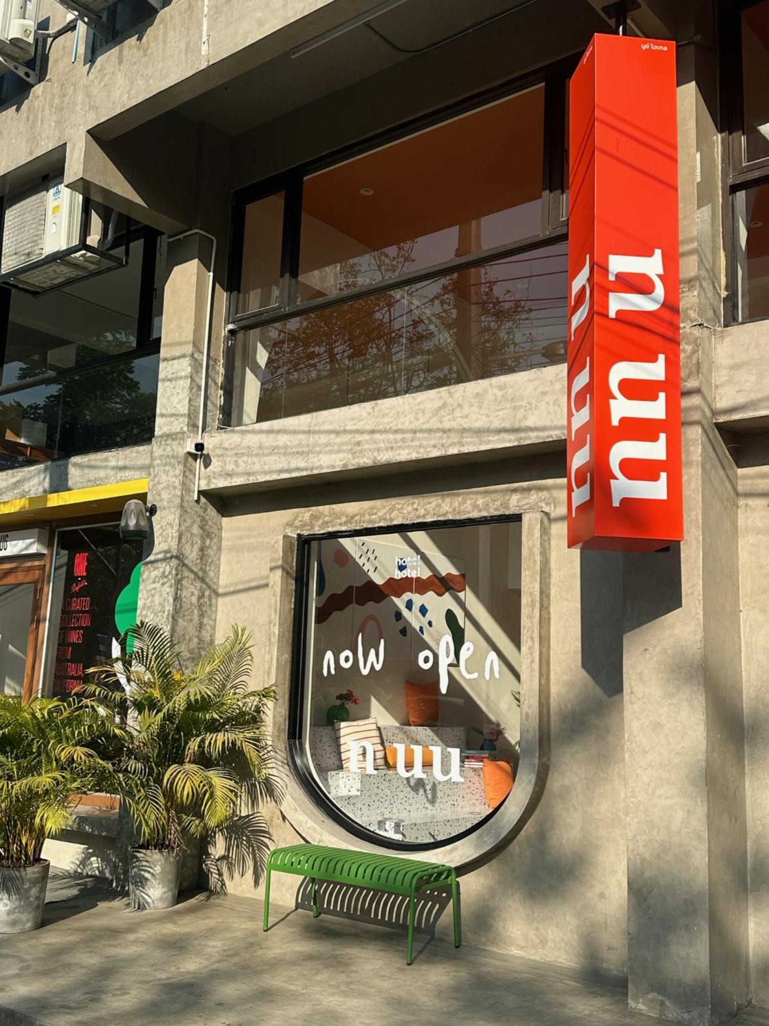 Hotel Nuu Τσιάνγκ Μάι Εξωτερικό φωτογραφία